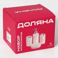 Аксессуары для ванной Доляна &laquo;Дерево&raquo;, 4 предмета, дозатор 300 мл, мыльница, 2 стакана, белые