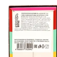 Леденец LOLLY STICK с кислым центром, 30 г