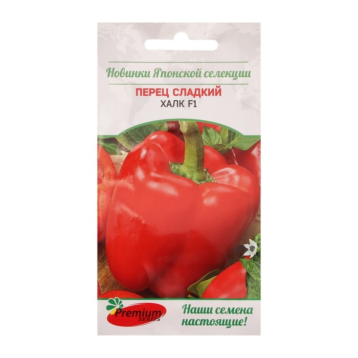 Семена Перец сладкий Халк F1 (Sakata Япония) 5 шт. Семена Перец сладкий Халк F1 (Sakata Япония) 5 шт.