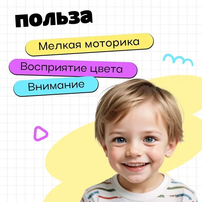 Набор для сортировки &laquo;Сортер-стаканчики: Цветные бомбошки&raquo; с пинцетом, по методике Монтессори, 3+ МИКС