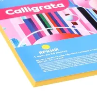 Бумага цветная Calligrata, А4, 50 листов, жёлтая, интенсив, 80 г/м&sup2;