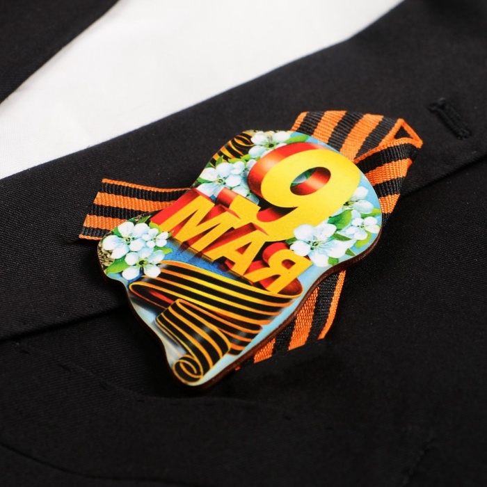 Значок деревянный «9 Мая», с георгиевской лентой Значок деревянный «9 Мая», с георгиевской лентой