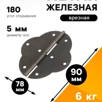 Петля железная, 90&times;78&times;0.6 мм, цвет бронза, 50 шт.