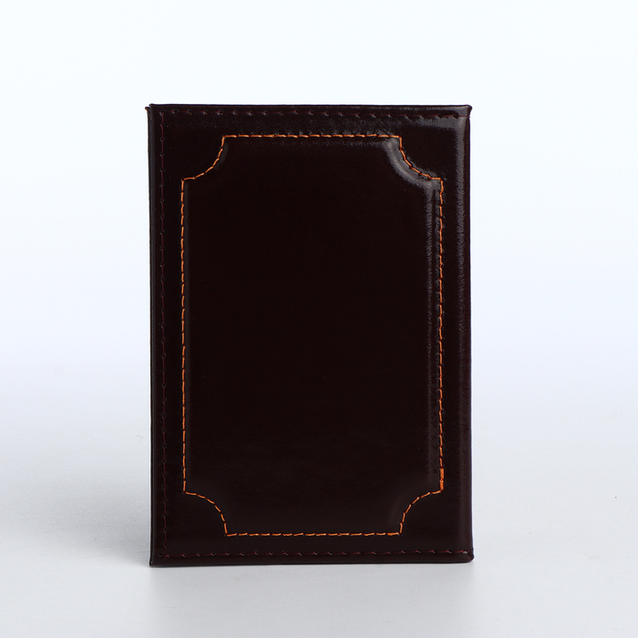 Обложка для паспорта, цвет коричневый Обложка для паспорта, цвет коричневый