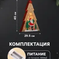 Светодиодная фигура &laquo;Дед Мороз&raquo; 29.5&times;45&times;7 см, дерево, от батареек AАAx2, свечение тёплое белое