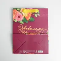 Пакет подарочный ламинированный, упаковка, «Любимому Учителю», MS 18 х 23 х 10 см