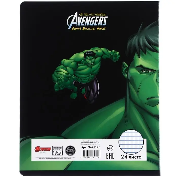 Тетрадь в клетку 24 листа, 5 видов МИКС, частичный уф-лак, обложка мелованный картон, &laquo;Мстители&raquo;