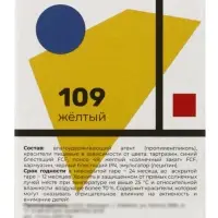 Набор гелевых жирорастворимых пищевых красителей Art Color choco, 4 цвета, 12 мл