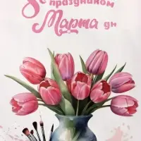 Пакет подарочный крафт, «С 8 Марта!» 18×8×25 см