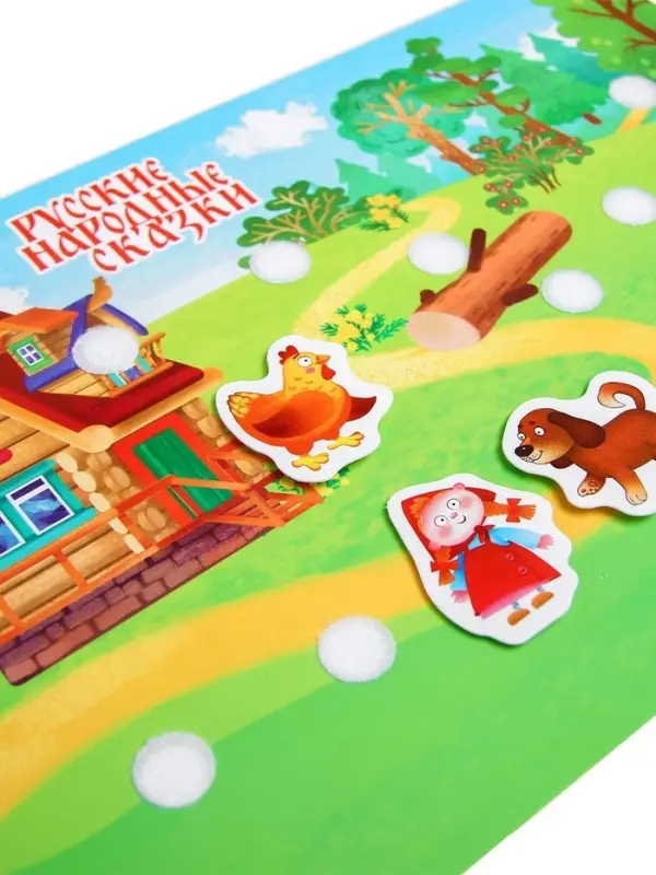 Игра на липучках &laquo;Веселые липучки. Русские народные сказки&raquo; МИНИ