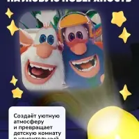 Игровой набор с проектором и 3 книжки, Буба, свет, цвет желтый