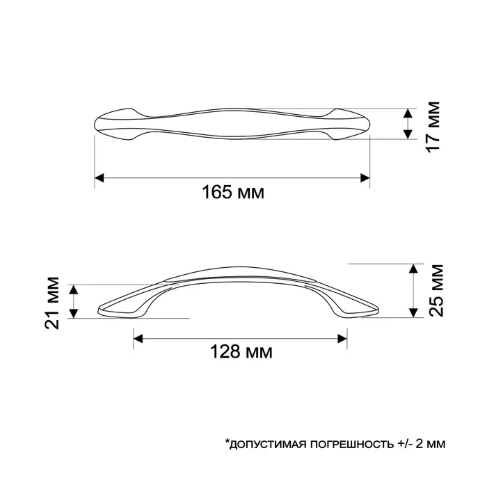 Ручка-скоба мебельная ТУНДРА, 128 мм, цвет черный Ручка-скоба мебельная ТУНДРА, 128 мм, цвет черный