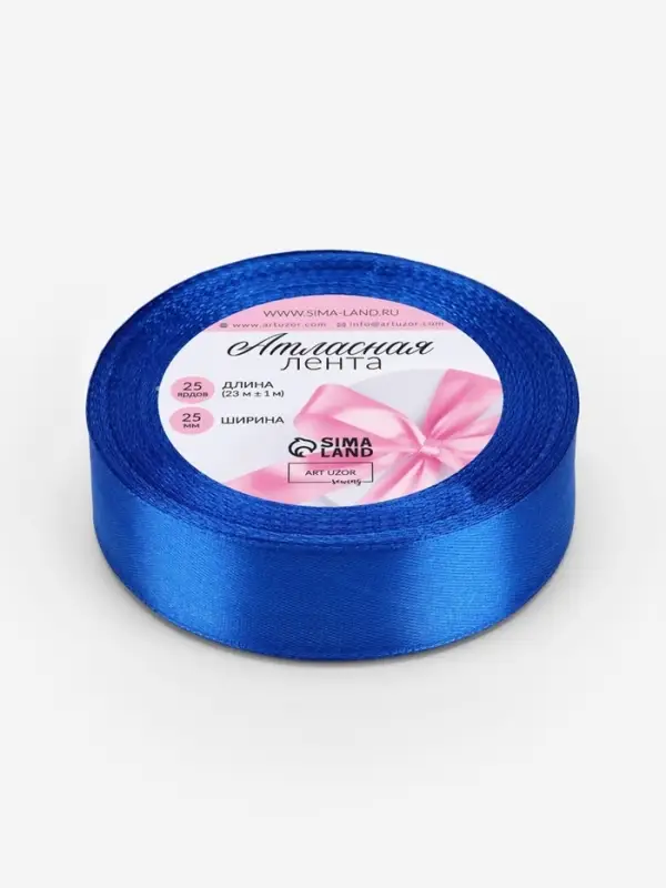 Лента атласная, 25 мм, 23&plusmn;1 м, синяя №40