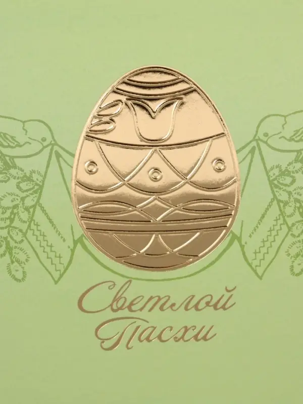 Коробка подарочная пасхальная, тиснение золотой фольгой «Золотая Пасха» 15×15×18 см