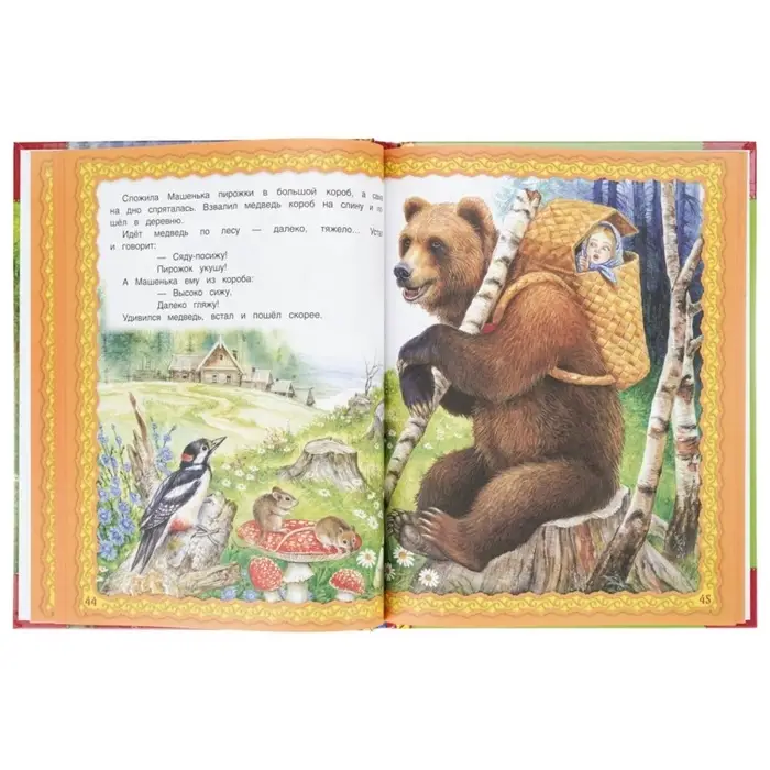 Русские народные сказки. Мир волшебства. 96 стр. 978-5-506-09749-5