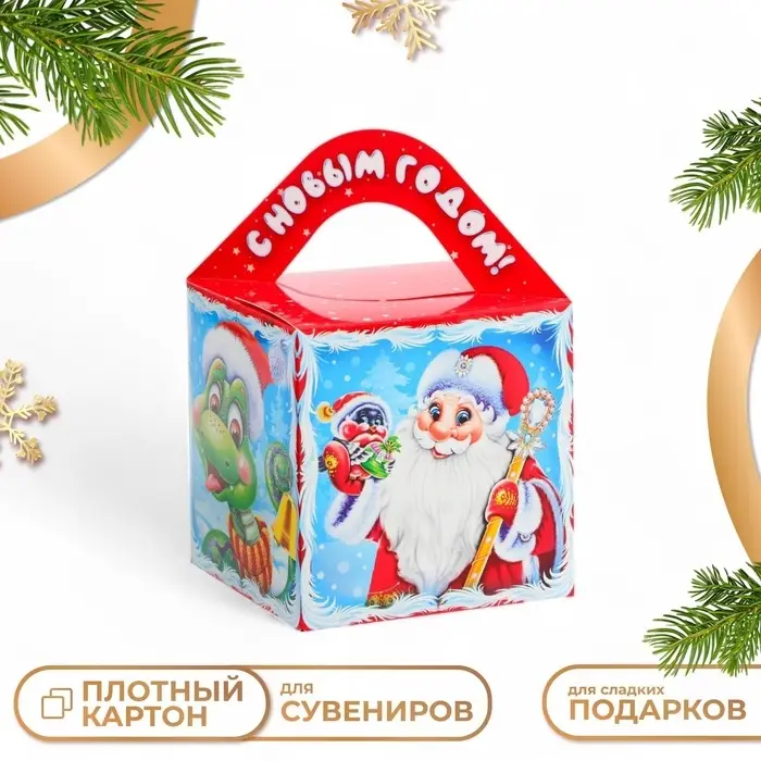 Подарочная коробка Новогодняя Кубик большой «Сладкая парочка Символ года» с анимацией 12×12×12 см