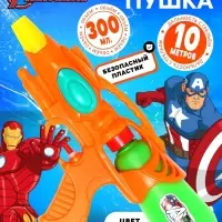 Водный бластер &laquo;Мстители&raquo;, цвет МИКС