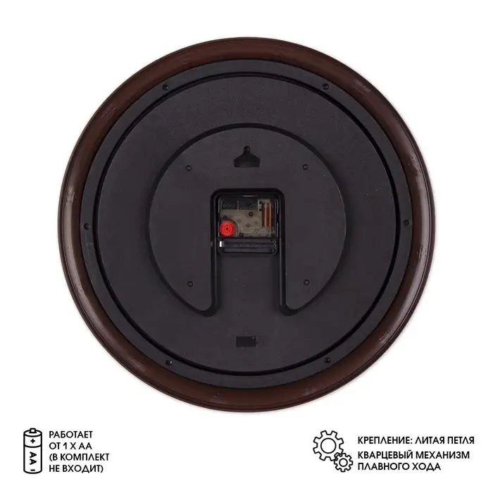 Часы настенные, интерьерные &laquo;Рубин&raquo;, бесшумные, d=35 см