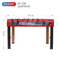 Настольный футбол на ножках «Профессионал», поле 103 × 58, высота 83 см, 2 игрока