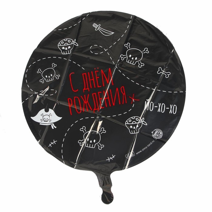 Воздушный шар фольгированный 18" &laquo;С Днём рождения. Пиратская вечеринка&raquo;, круг, цвет чёрный