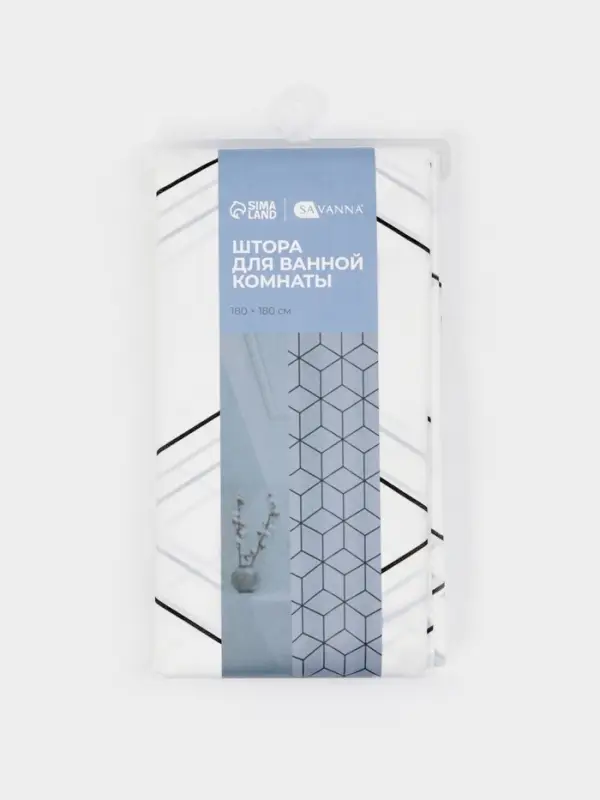 Штора для ванной SAVANNA Secret, 180&times;180 см, EVA, белая