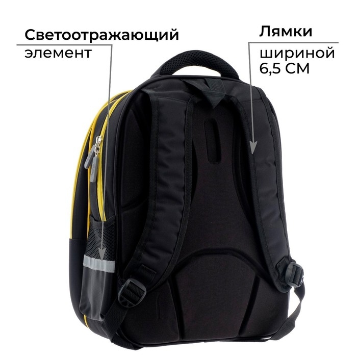 Рюкзак каркасный школьный Calligrata Рюкзак каркасный школьный Calligrata "Желтая тачка", 39 х 30 х 14 см