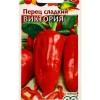 Семена Перец &laquo;Виктория&raquo;, 0.1 г, &laquo;Гавриш&raquo;