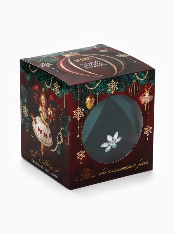 Шар ёлочный и карта желаний своими руками, зелёный бархат, набор &laquo;Новый год&raquo;
