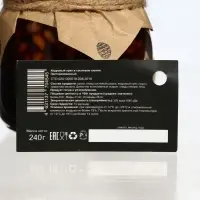 Кедровый орех в сосновом сиропе, 240 г