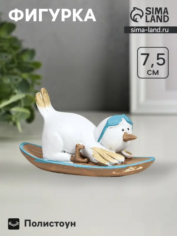 Фигурка полистоун TAKE IT EASY &laquo;Пингвин на борде&raquo;, 14&times;5.5&times;7.5 см