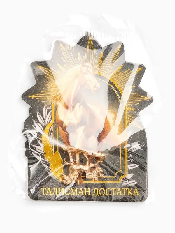 Кошельковая фигурка «Талисман достатка» черно-золотой Кошельковая фигурка «Талисман достатка» черно-золотой