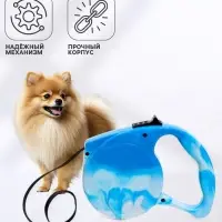 Рулетка &laquo;Фантазия&raquo;, 3 м, до 11.5 кг, голубая