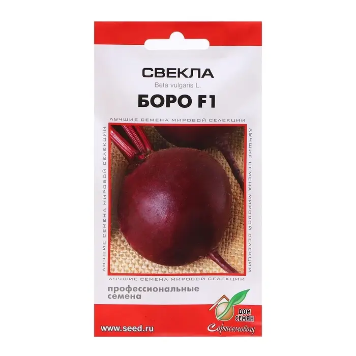 Семена Свекла &laquo;Боро&raquo;, F1, 90 шт.