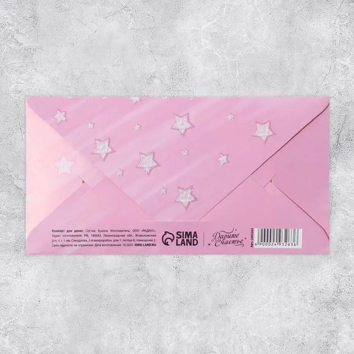 Конверт для денег «С рождение доченьки», с глиттером 16.5×8 см Конверт для денег «С рождение доченьки», с глиттером 16.5×8 см