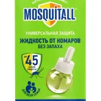 Комплект фумигатор+жидкость от комаров MOSQUITALL, универсальная защита, 45 ночей