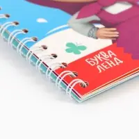 Раскраска водная &laquo;Добавь воды&raquo;, с маркером, многоразовая, Маша и Медведь