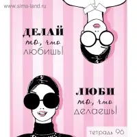 Тетрадь 96 листов в клетку Calligrata "Фешн", обложка мелованный картон, блок офсет, МИКС