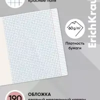 Тетрадь 48 листов в клетку, ErichKrause Roman Holiday, 60 г/м&sup2;, МИКС