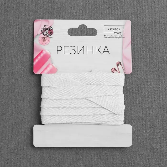 Резинка вязаная, 10 мм, 2.2 м, белая Резинка вязаная, 10 мм, 2.2 м, белая