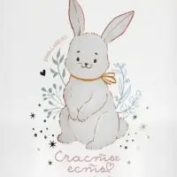 Поильник детский с трубочкой «Зайка», 350мл., цвет бежевый Mum&Baby Поильник детский с трубочкой «Зайка», 350мл., цвет бежевый Mum&Baby