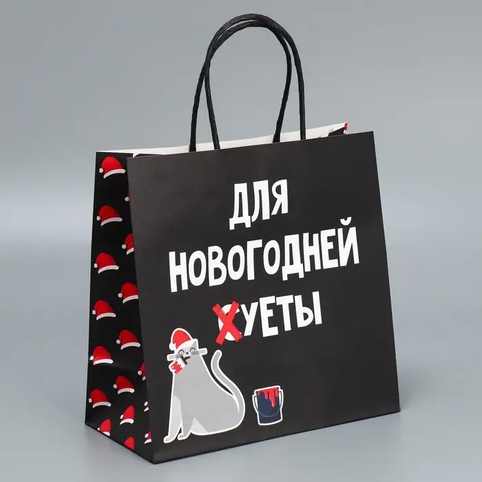 Набор пакетов подарочных новогодних &laquo;Пусть мечты сбудутся&raquo;, 6 шт., 22&times;22&times;11 см