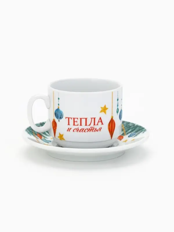 Чайная пара новогодняя &laquo;С Новым годом! Новогодние игрушки&raquo;, 220 мл, кружка, блюдце