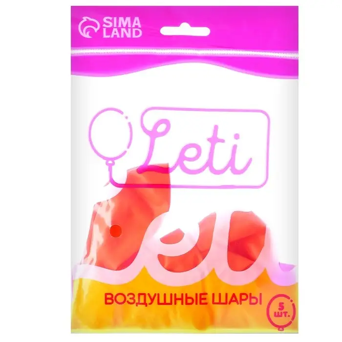 Воздушные шары латексные 12", 5 шт., оранжевые