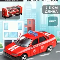 Машина металлическая LADA &laquo;Спецтехника&raquo;, 7.5 см, инерция, МИКС