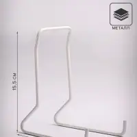Подставка для книг, 7.5&times;14&times;15.5 см, белая