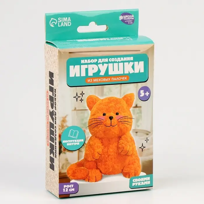 Набор для создания игрушки из синельной проволоки &laquo;Рыжий котик&raquo;