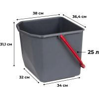 Ведро с красной рукояткой 25л_B-25R