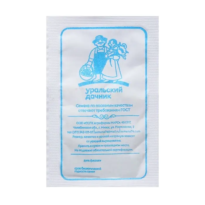 Семена Морковь &laquo;Алтайская Сахарная&raquo;, 1500 шт., &laquo;Уральский сахарный&raquo;