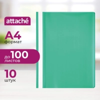 Скоросшиватель пластиковый A4 Attache зеленый 10шт/уп Россия