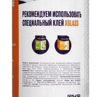 Стеклообои X-Glass GOLD Рогожка средняя 130г/м2, 1х25м